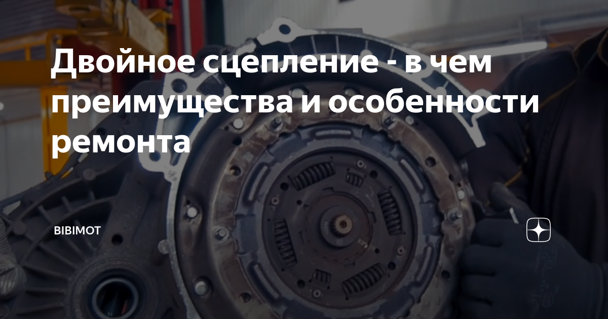 Более эффективное использование мощности двигателя