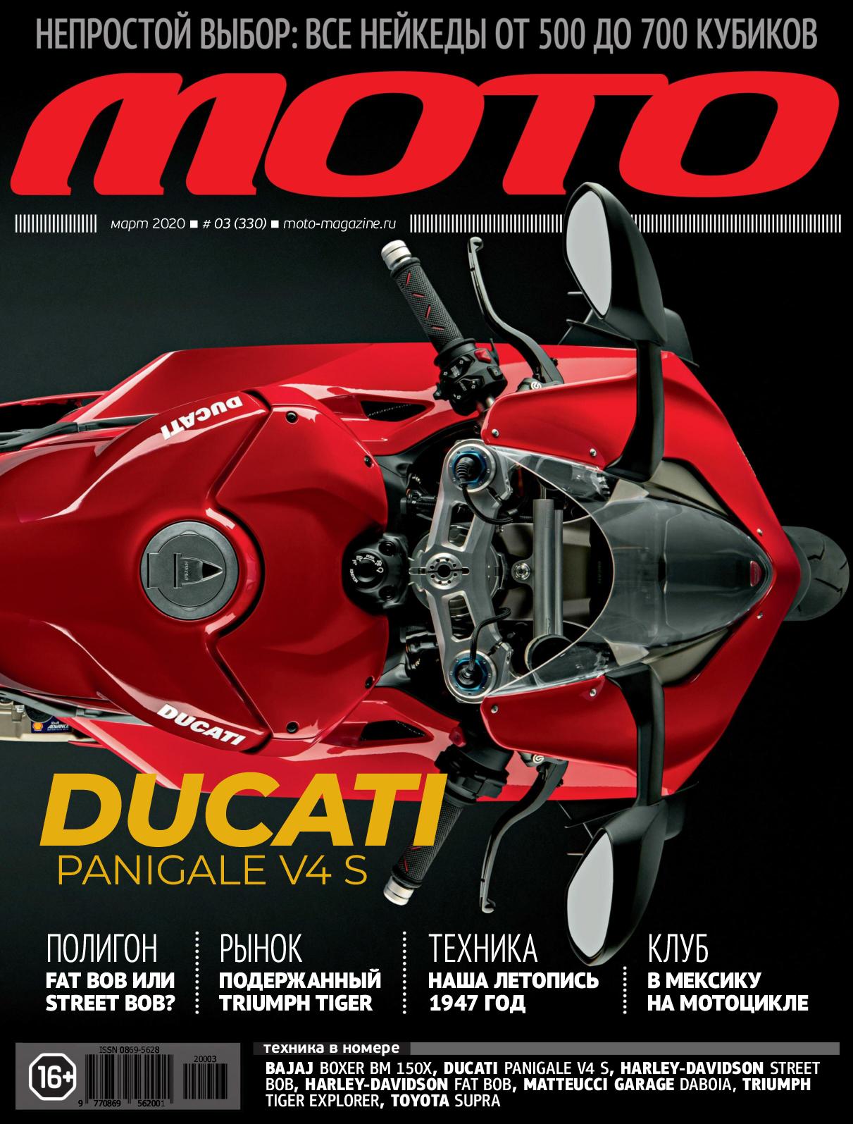 Технические характеристики Moto Guzzi 1000R: огонь на дороге