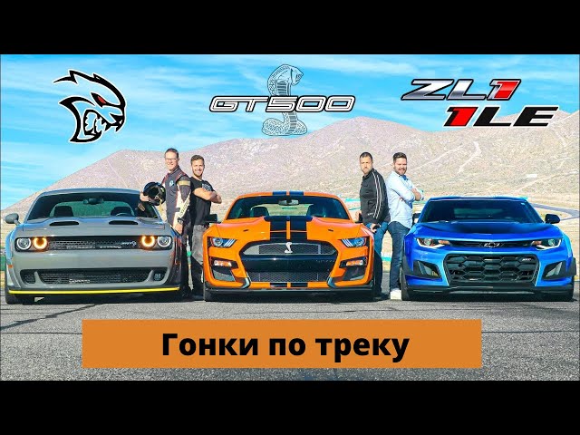 Познакомьтесь с Camaro SS