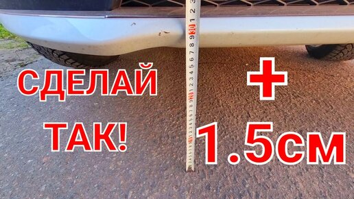 Установка запасного колеса на машину