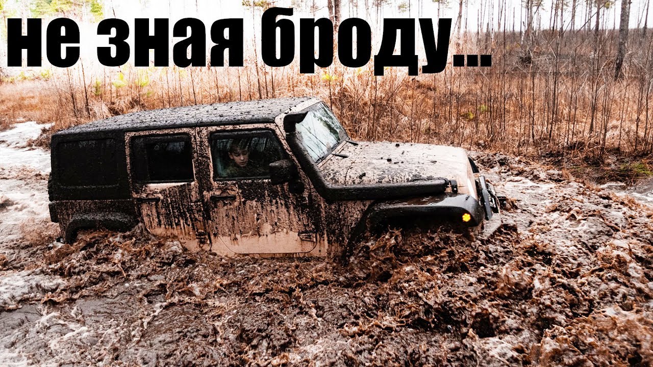 Преимущества ЛуАЗ на бездорожье