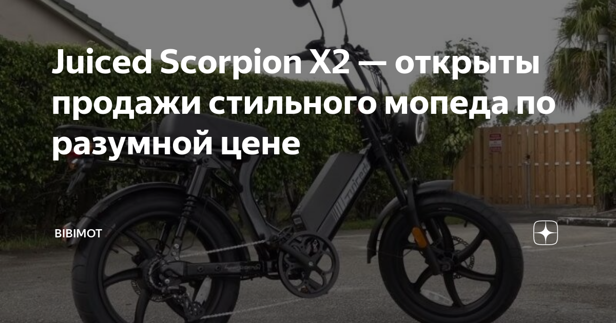 Производительность на высоте