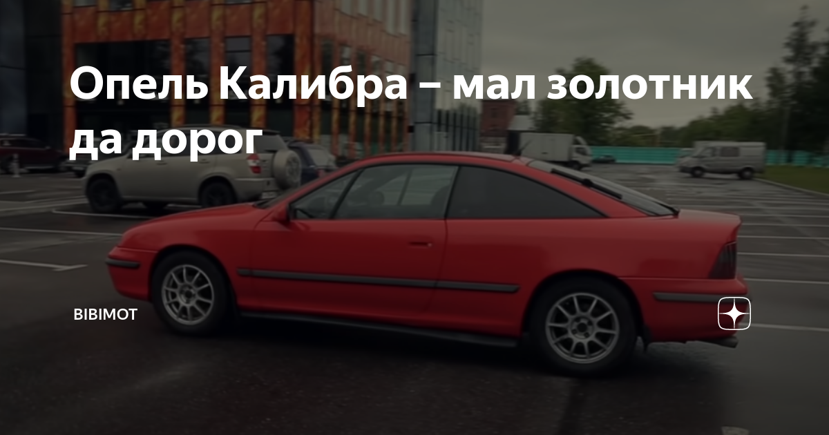 Универсальное транспортное средство