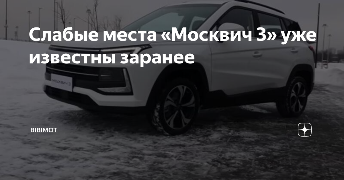 Износ тормозных колодок