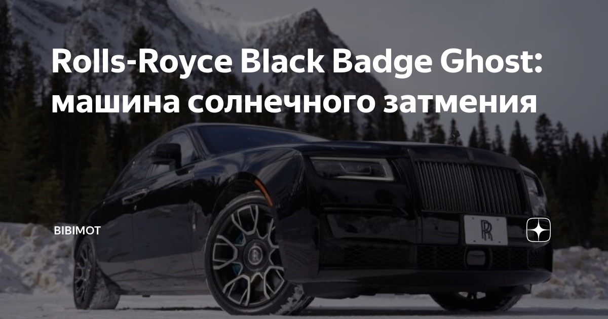 Для ценителей роскоши