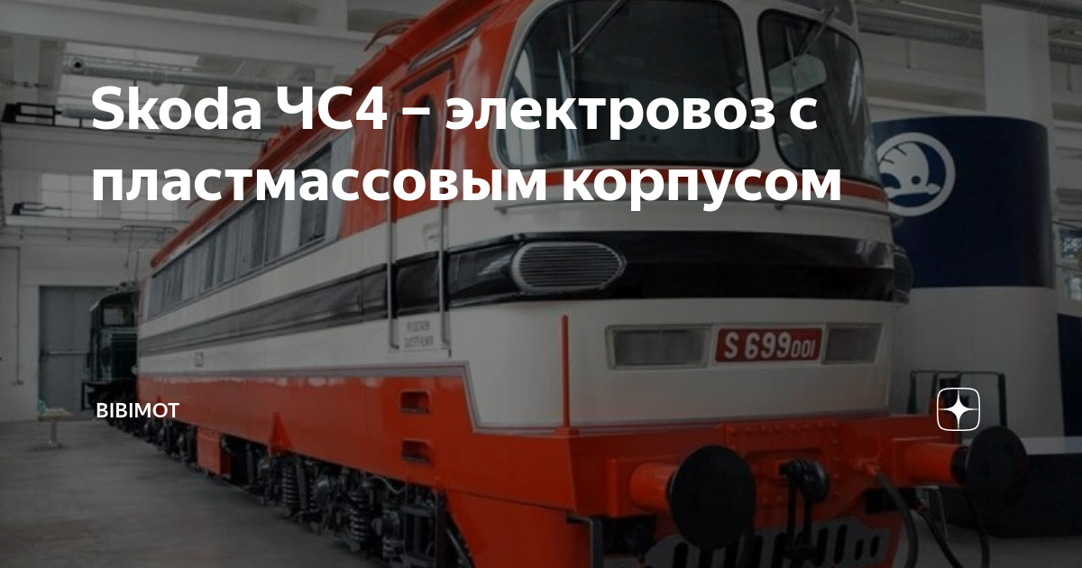 Пластмассовый корпус – инновационное решение