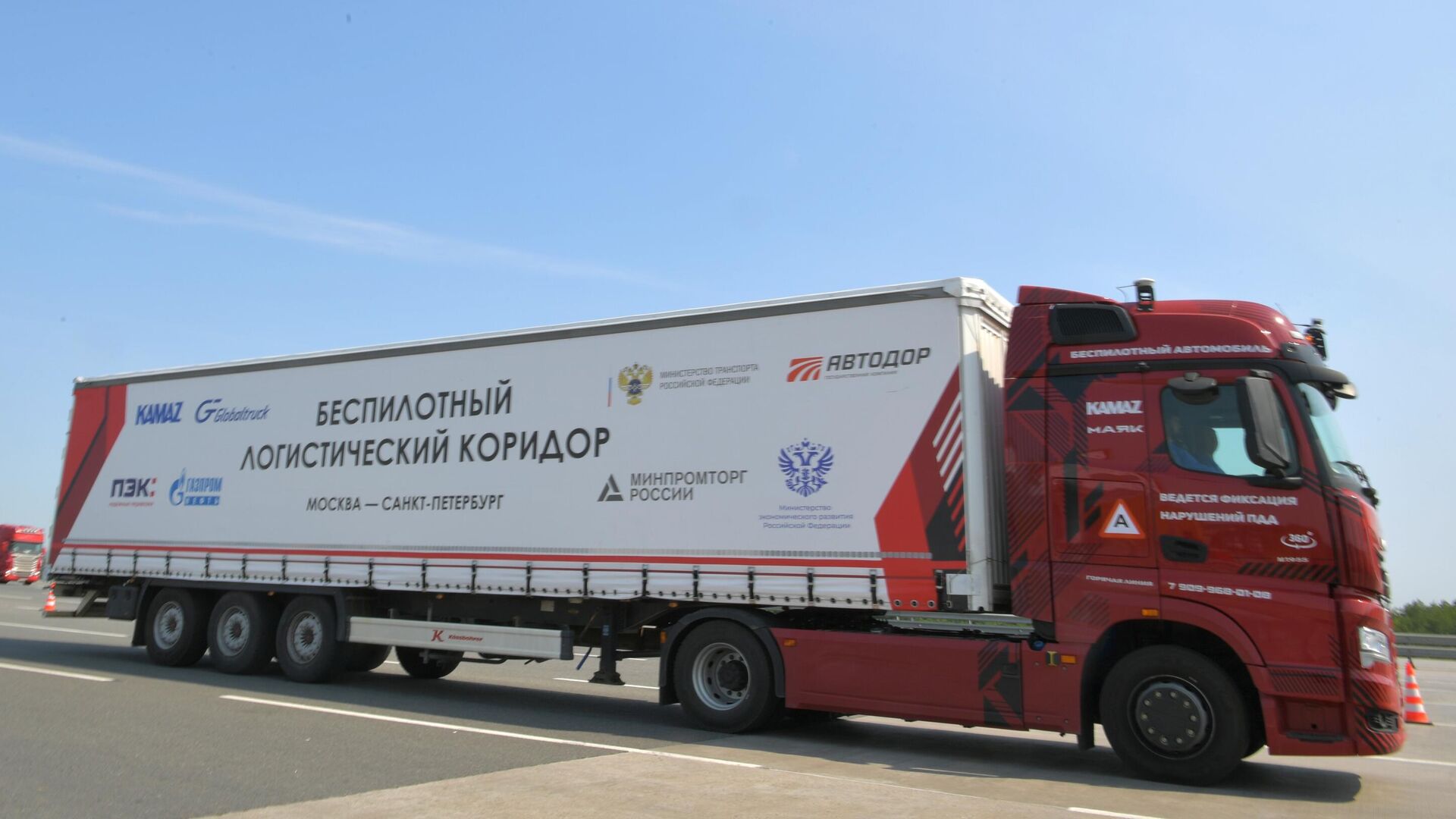 Значимость КамАЗа для российской промышленности