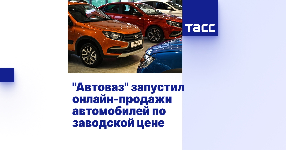 Онлайн продажи - новый этап развития