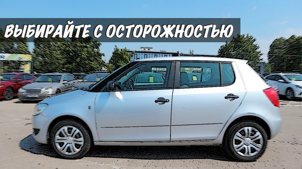 Эксклюзивный дизайн и стиль Skoda Fabia 2