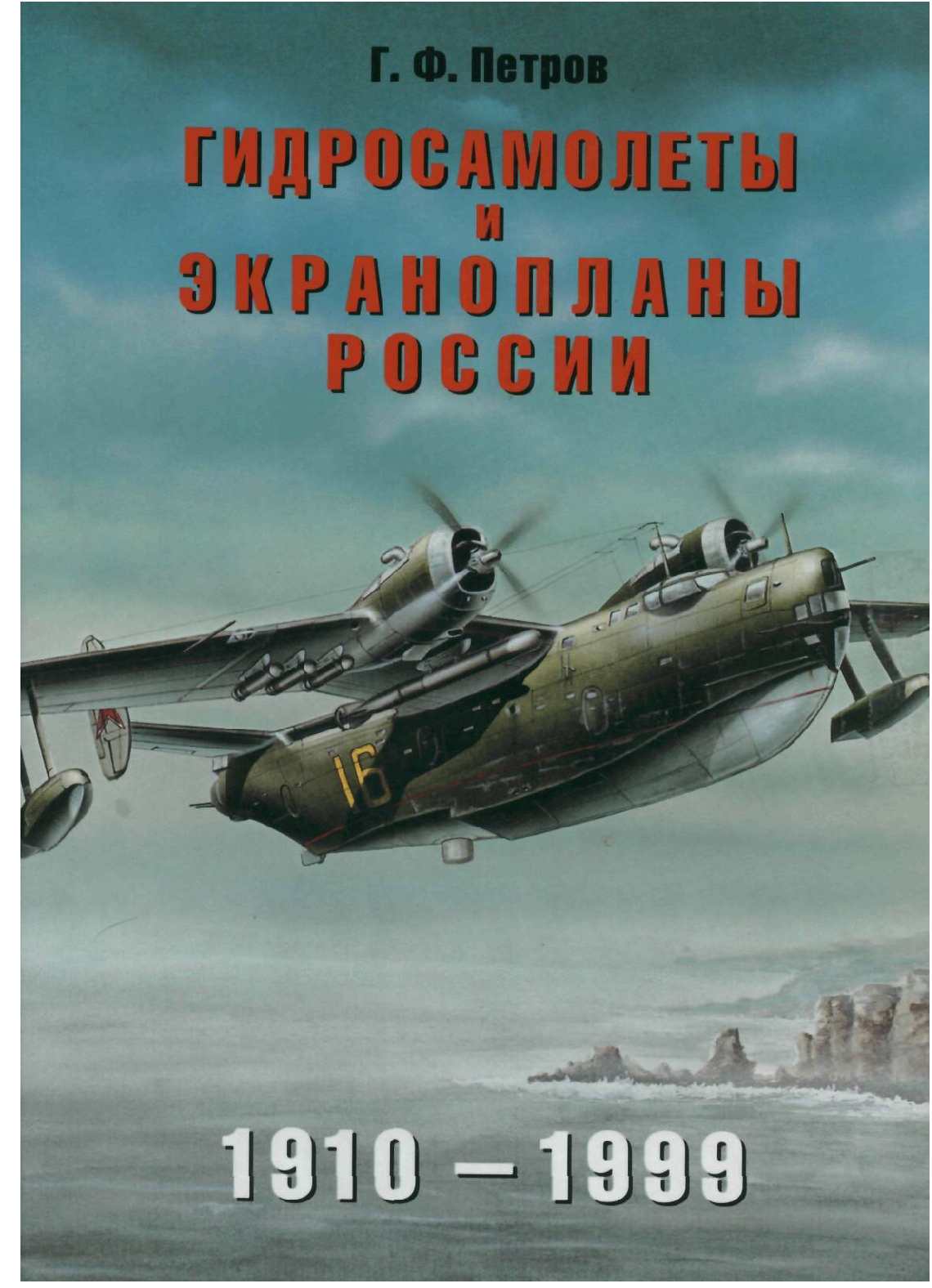 Преимущества перед иностранными аналогами