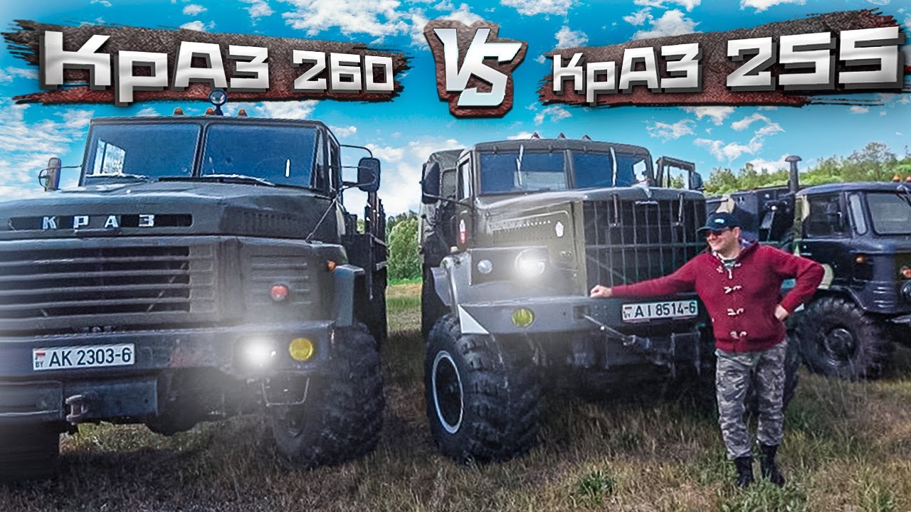 Кому болеют за Mercedes Zetros и почему?