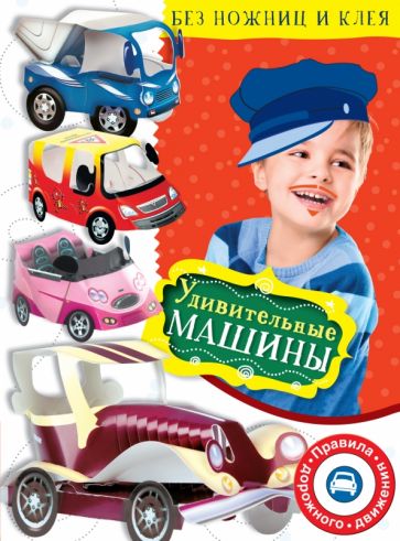 Новые решения для строительства дорог