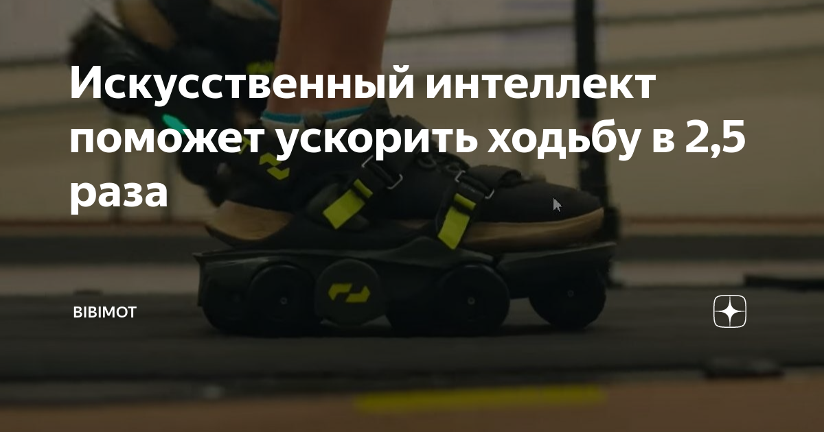 Преимущества использования искусственного интеллекта