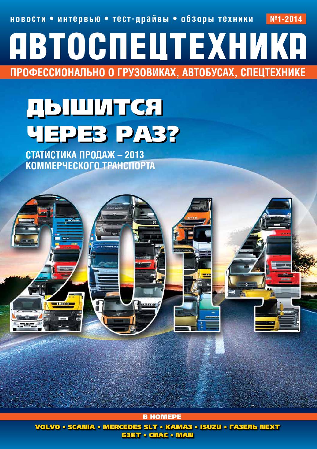 Причины и последствия 
