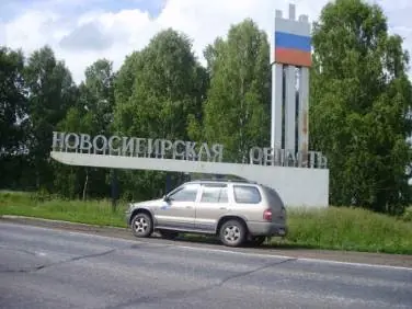 Полоса со множеством ям и вворачиваний