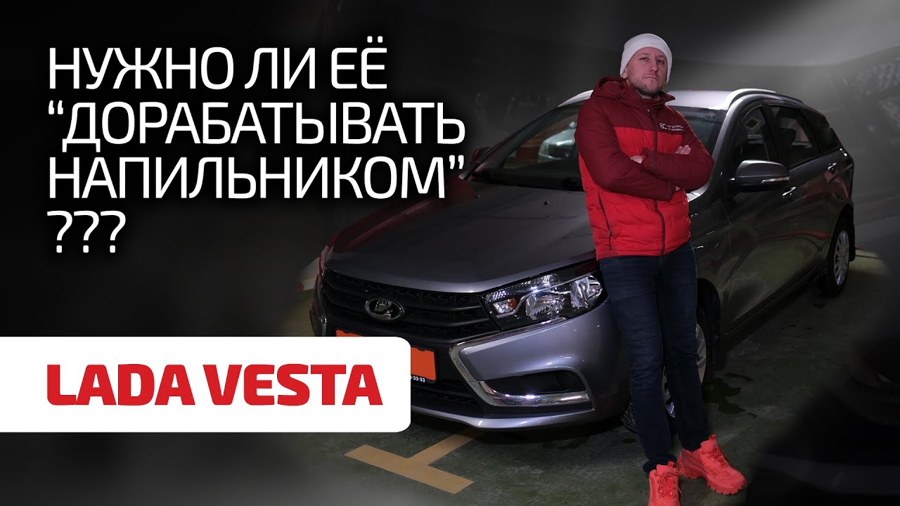LADA Vesta получит кузов универсал