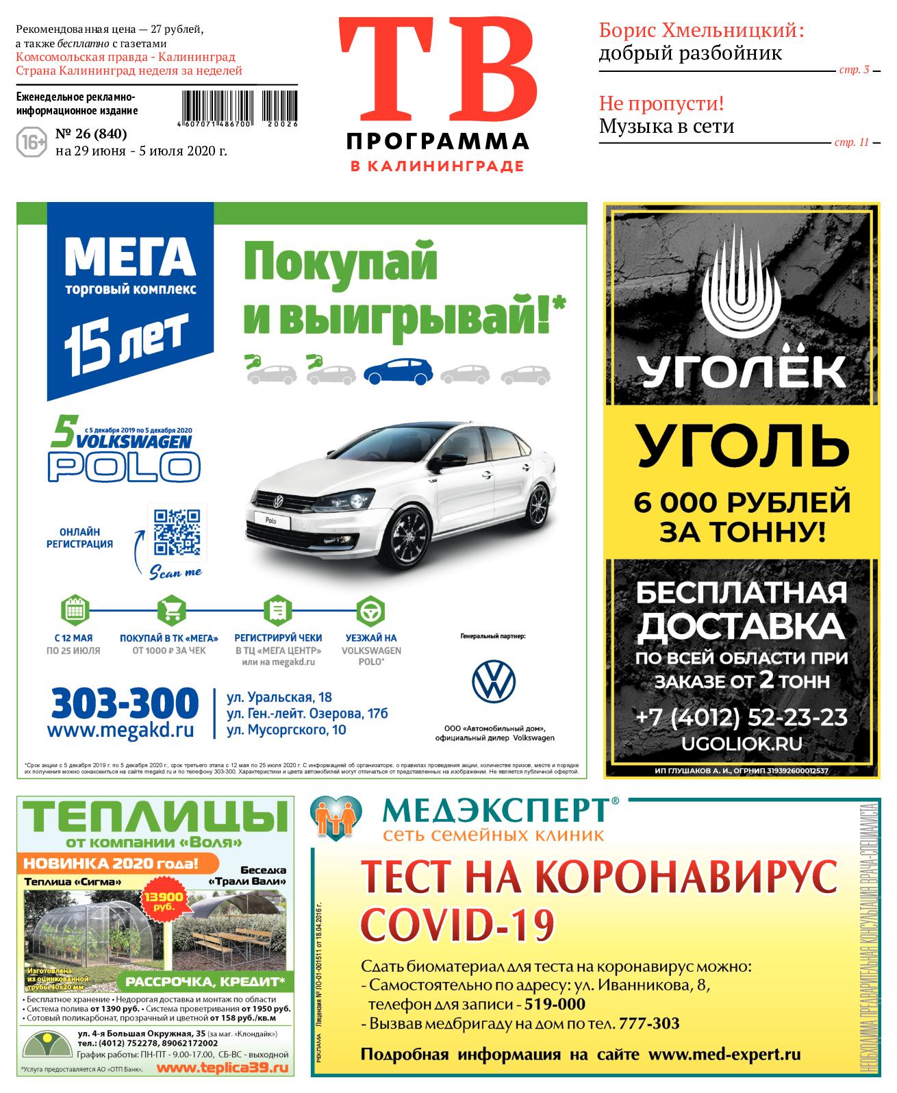 Суровые условия работы дальнобойщиков