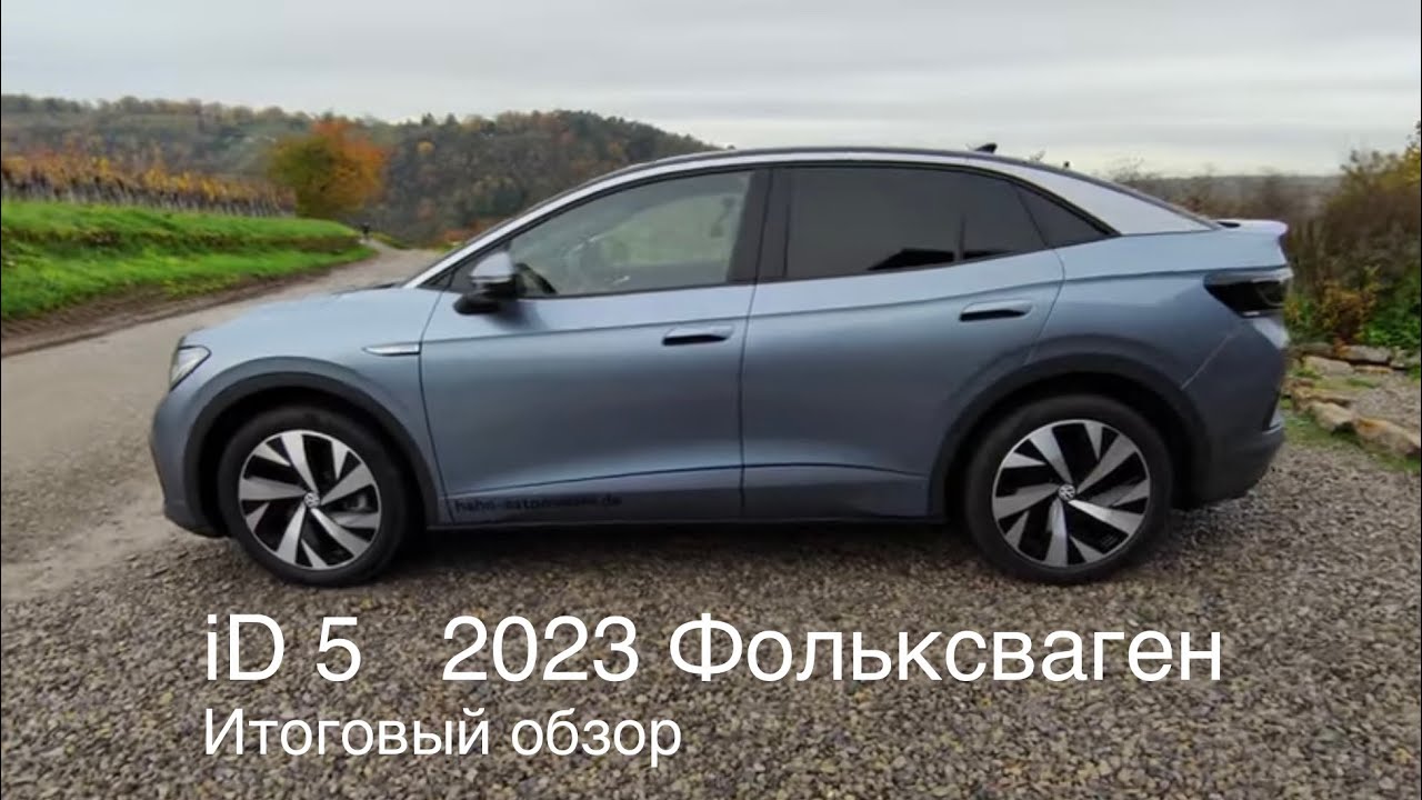 Увеличена скорость разгона