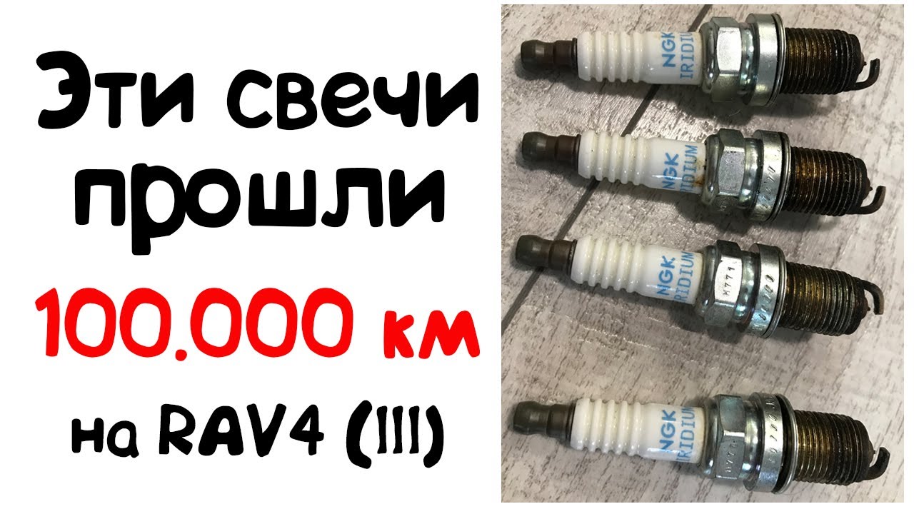 Рекомендации по использованию и обслуживанию свечей зажигания
