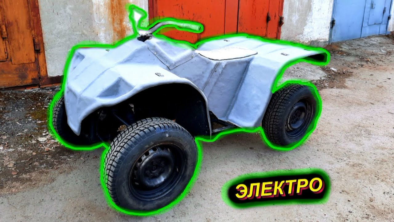 Недостатки обычного квадроцикла