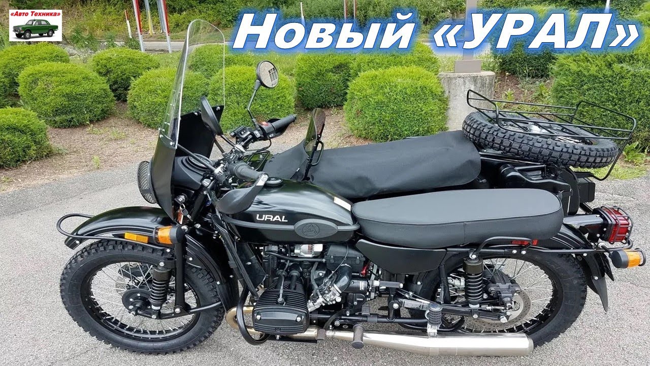 Ural Gear Up: идеальное сочетание грузоподъемности и скорости