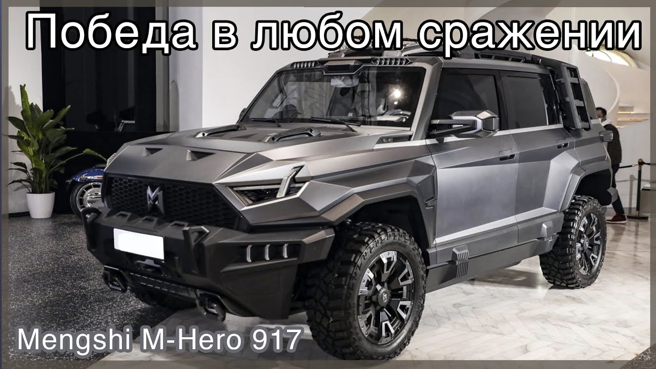 Уникальная система подвески для преодоления любых преград