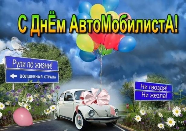 Традиции и обычаи