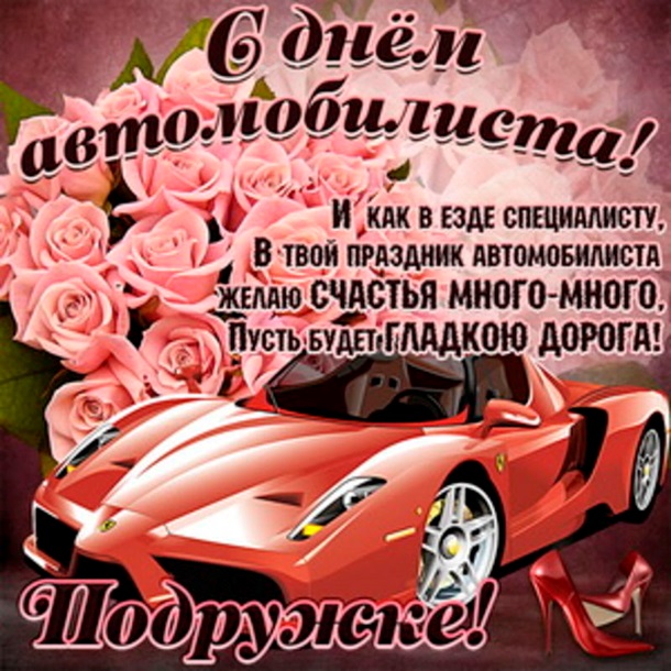 Технические новинки и инновации