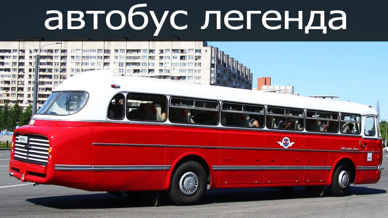 Наследие и влияние Ikarus 55 Lux