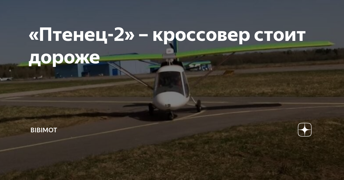 Технические характеристики