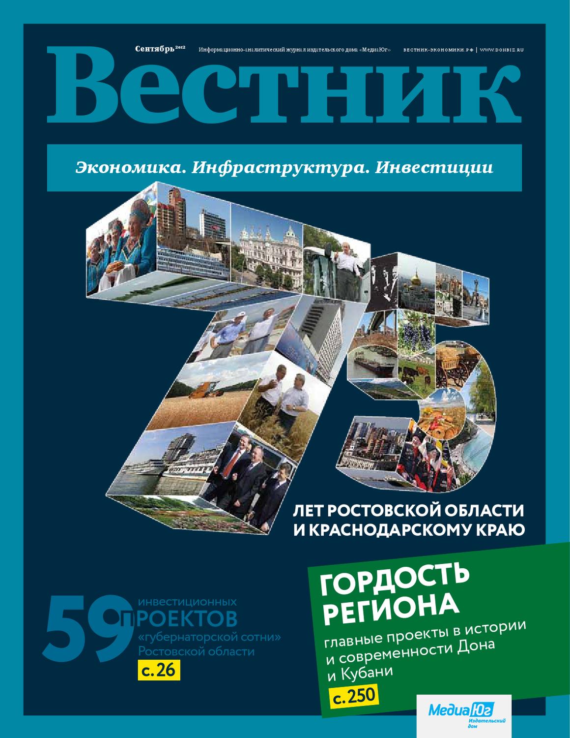 Как избежать ошибок при езде на грязевых трассах