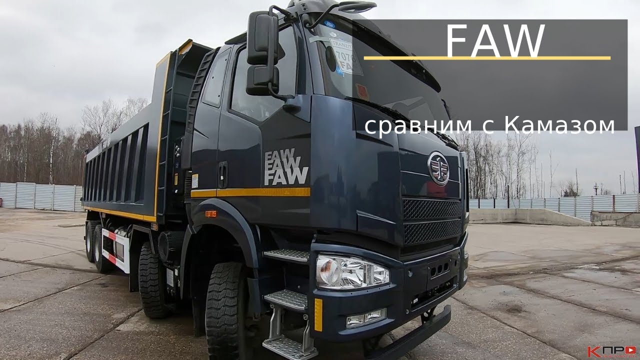 Преимущества и недостатки Dongfeng DFH3330A80