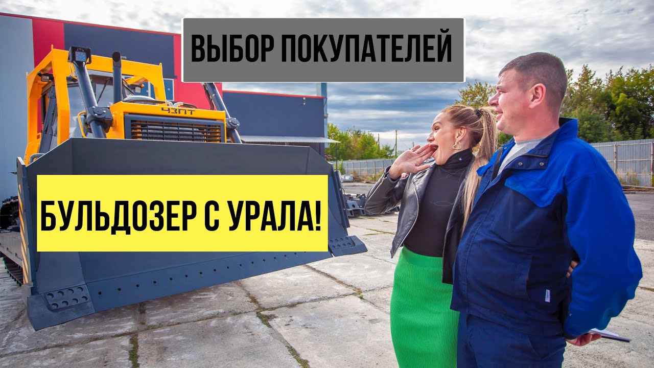История создания Челябинского завода Промышленных Тракторов