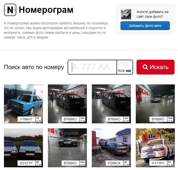 Опасность и высокий риск