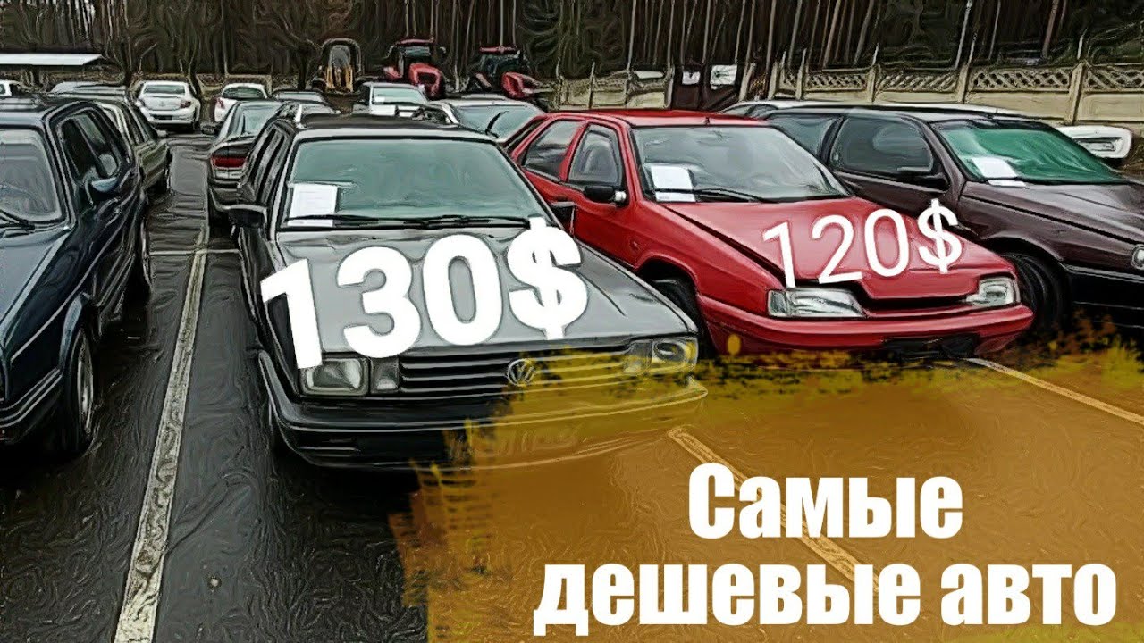Каковы преимущества покупки авто из конфискации?
