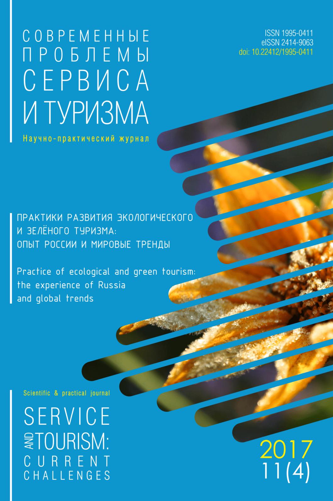 Озеро протяженностью 22 км