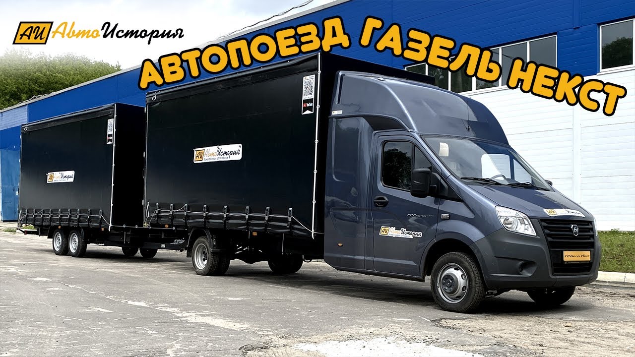Универсальность и надежность