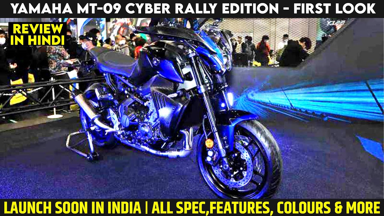 Официальное представление мотоцикла Yamaha MT-09 Cyber Rally