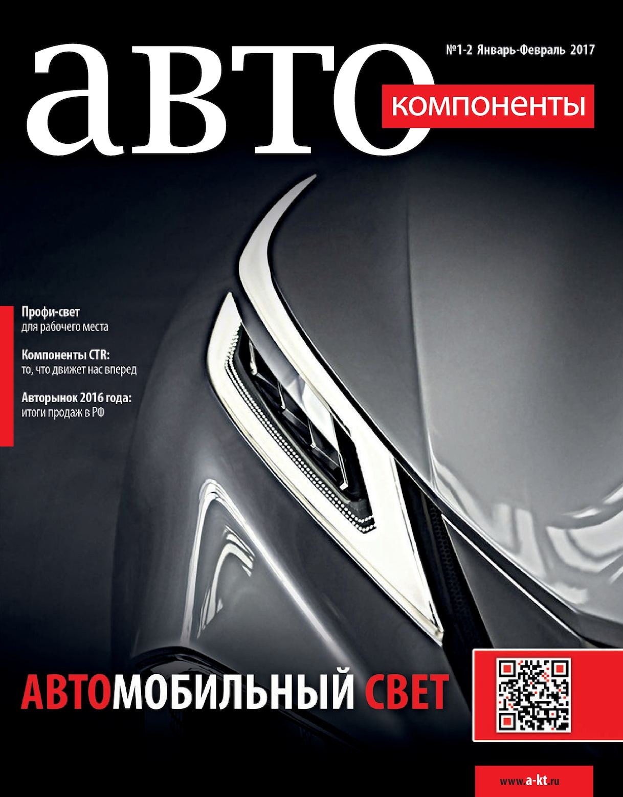 Как самому без знаний в электрике найти неисправность ABS