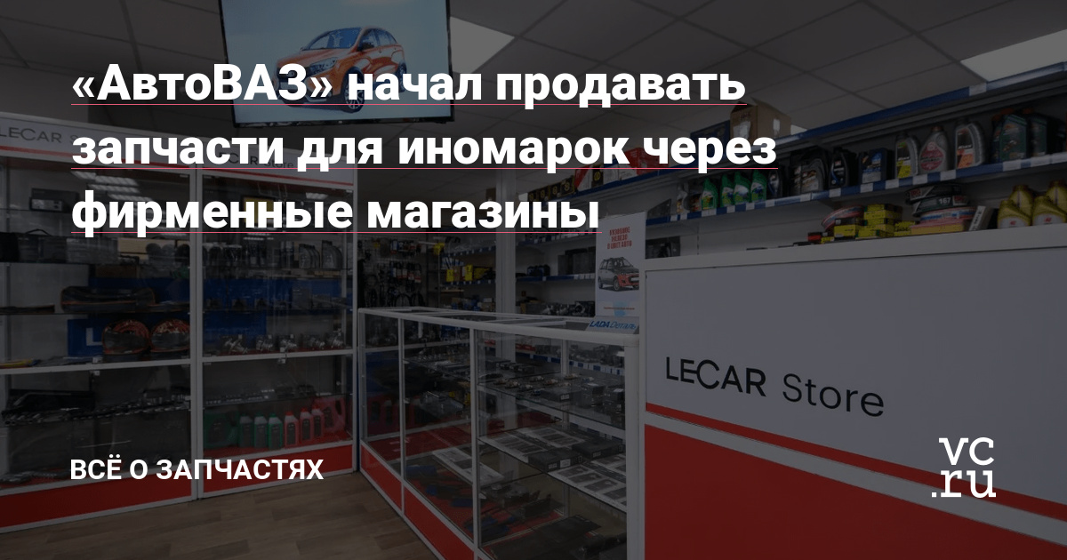 Качественные запчасти высокого уровня со скидками от автогиганта