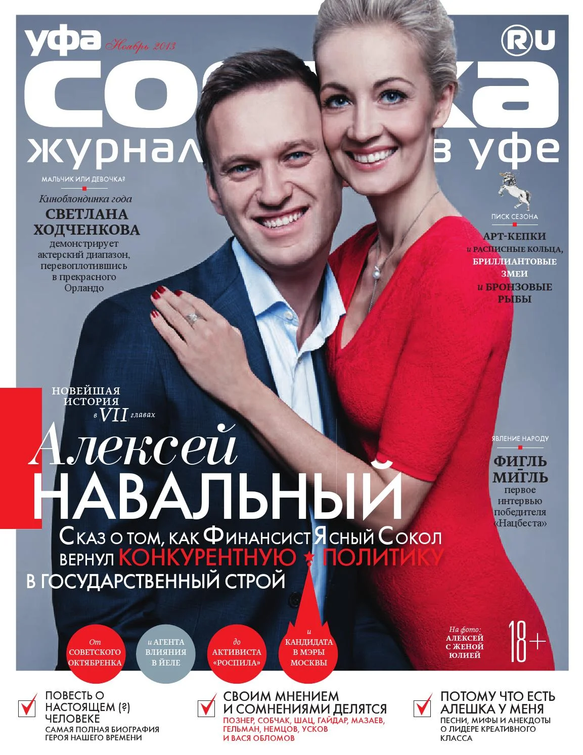 Инновационные технологии и экологическая безопасность
