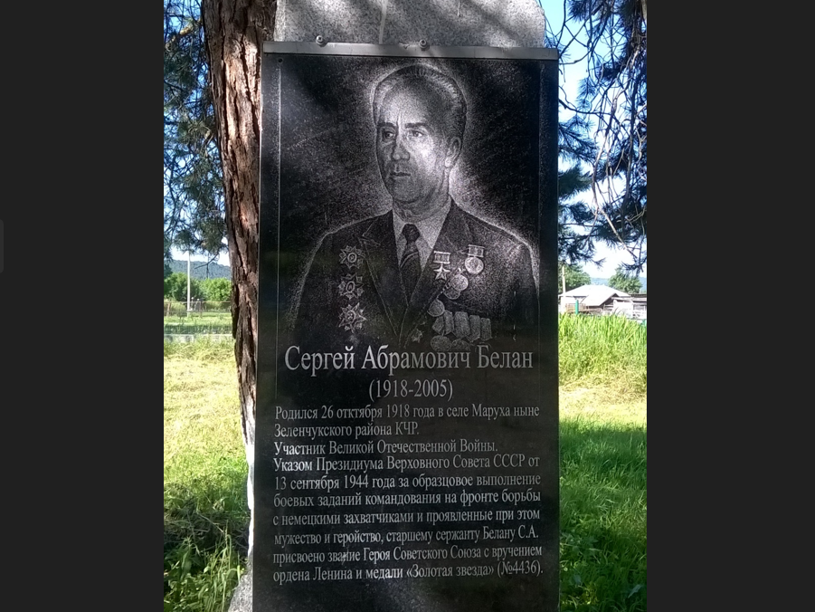 Супермощный двигатель Маруси
