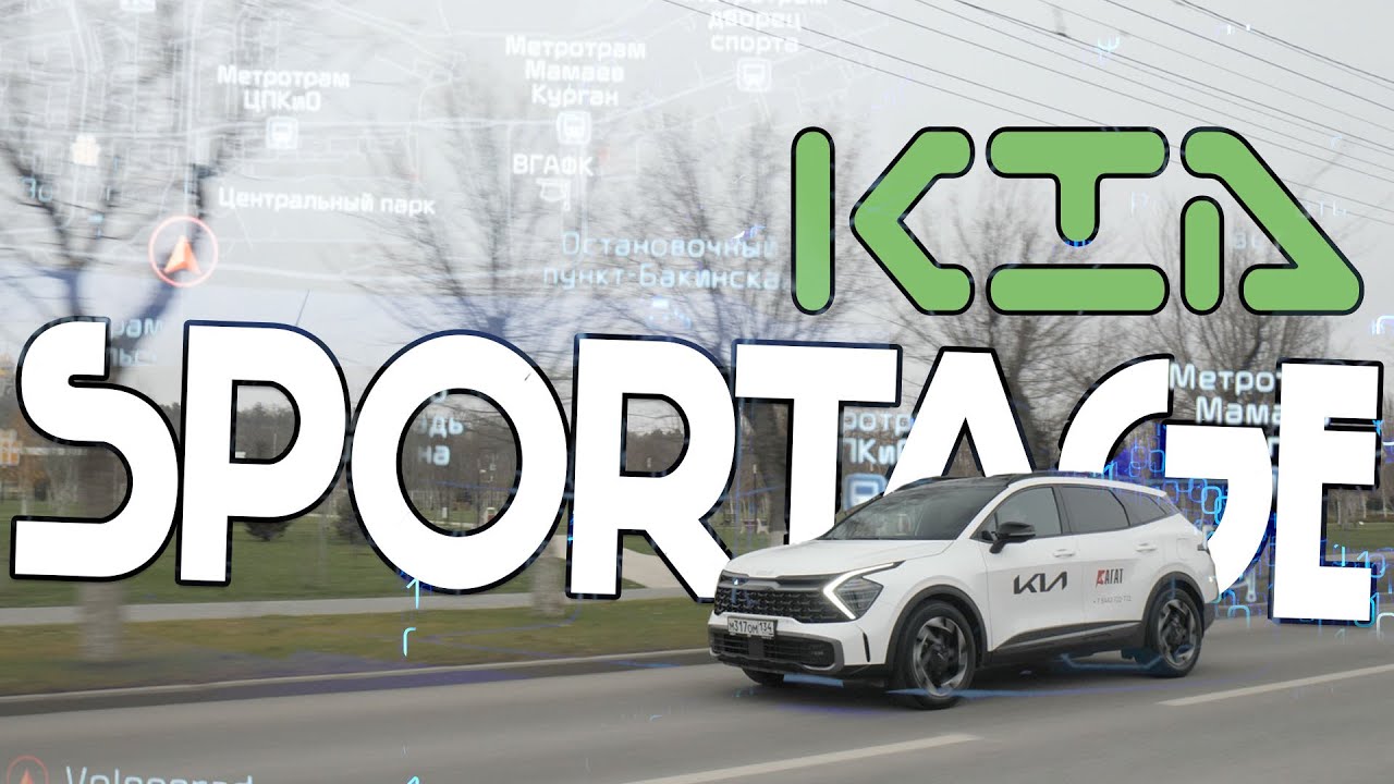 Преимущества Kia Sportage 2022 перед конкурентами: качество и надежность