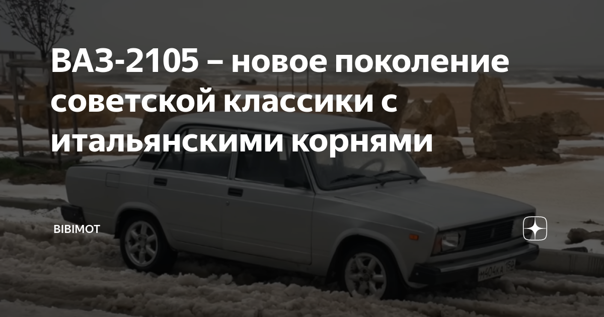 Технические особенности и характеристики