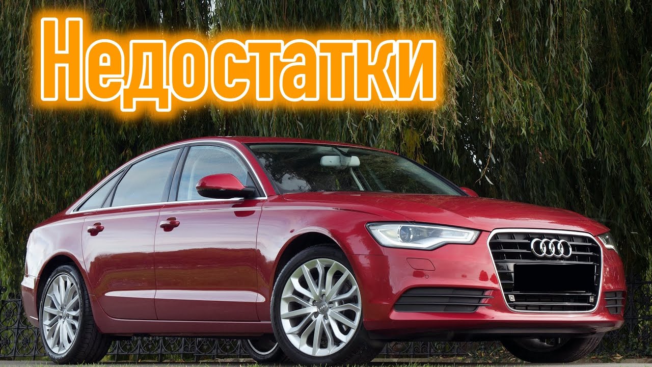 Плюсы и минусы