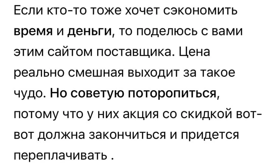 История создания УАЗ-300