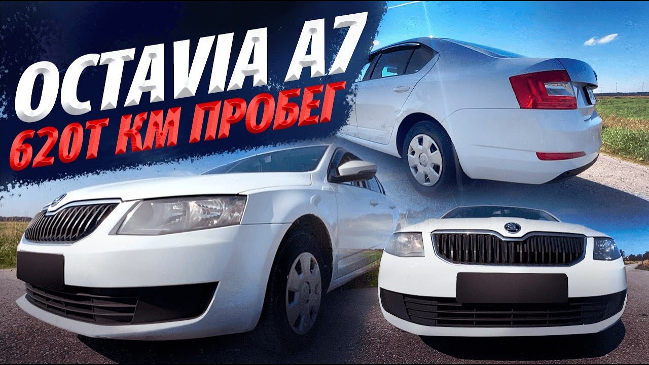 Износ и повреждения: что 