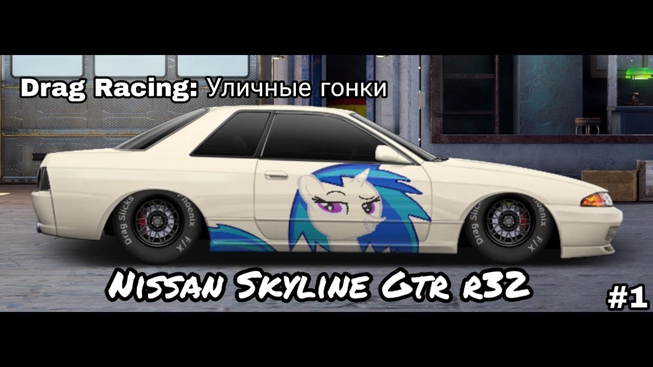 Поколения R32, R33 и R34