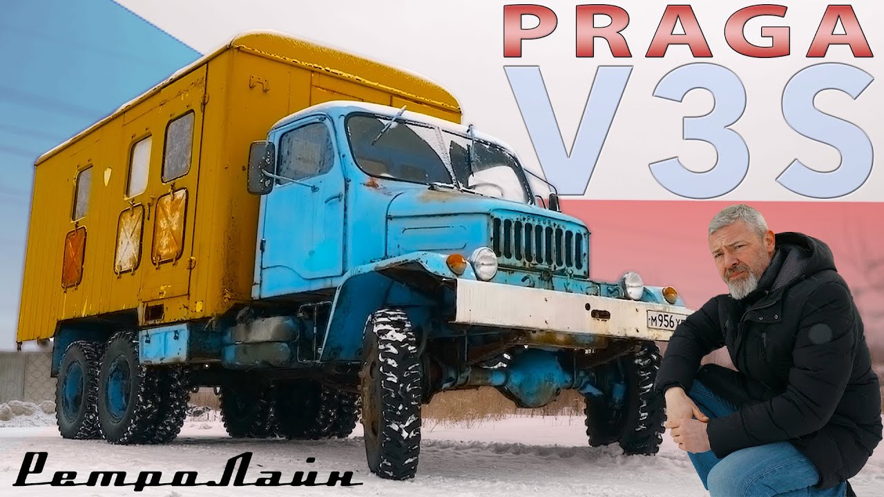 Неусыпная работа шасси