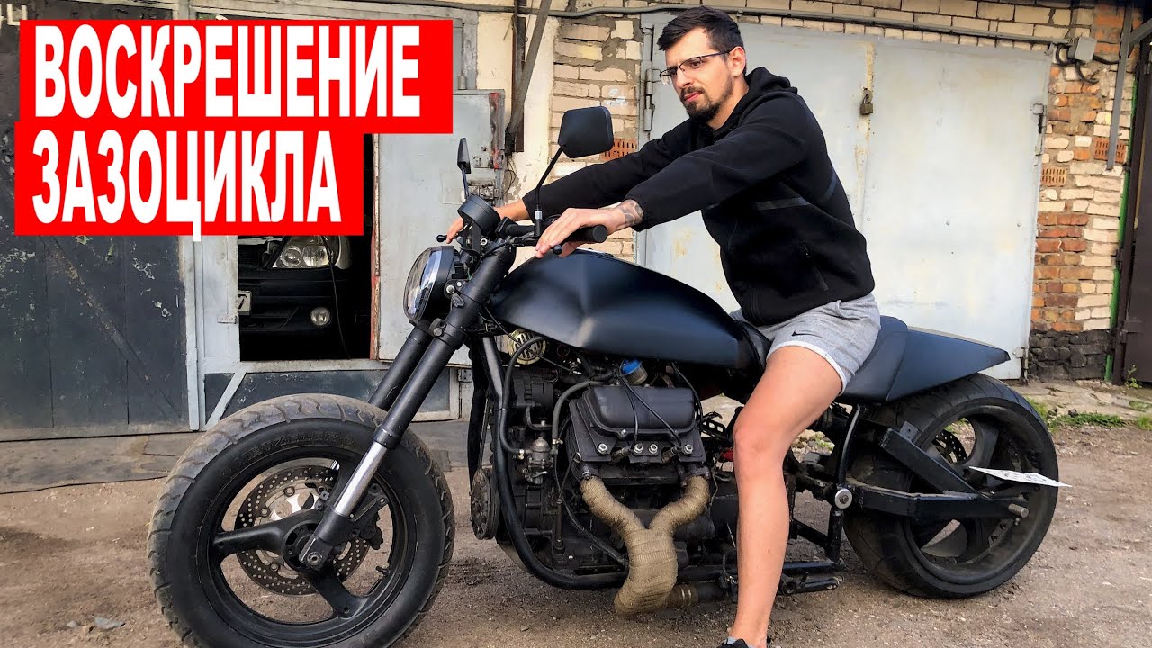 Экономическая выгода самодельного мотоцикла «Урал»